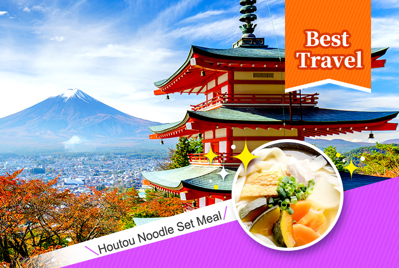 Kawaguchiko Day Tour|Tokyo Dep|Houtou Noodle Meals Included