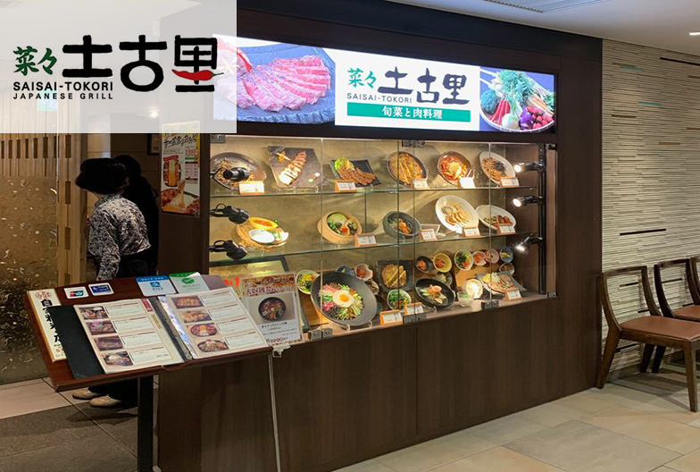 和牛燒肉土古里 東京新宿區 日本旅之行tabiaruko