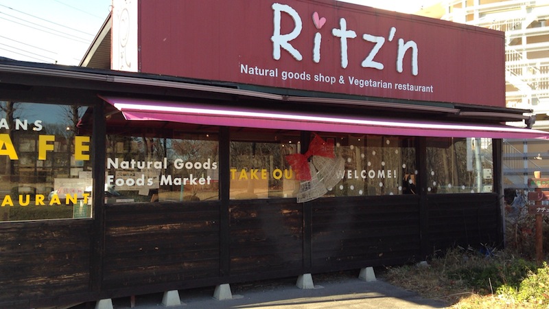 Ritz’n7