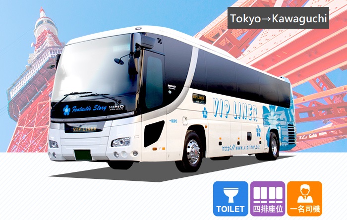 pic-list-ticket