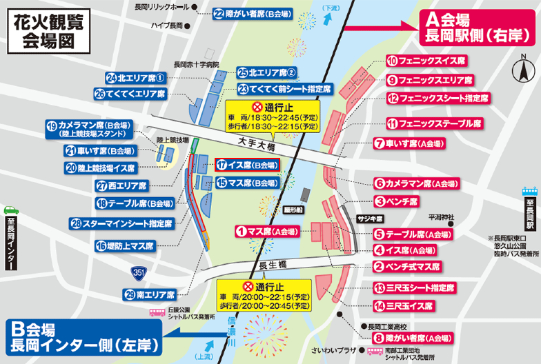 pic-page-ticket-2