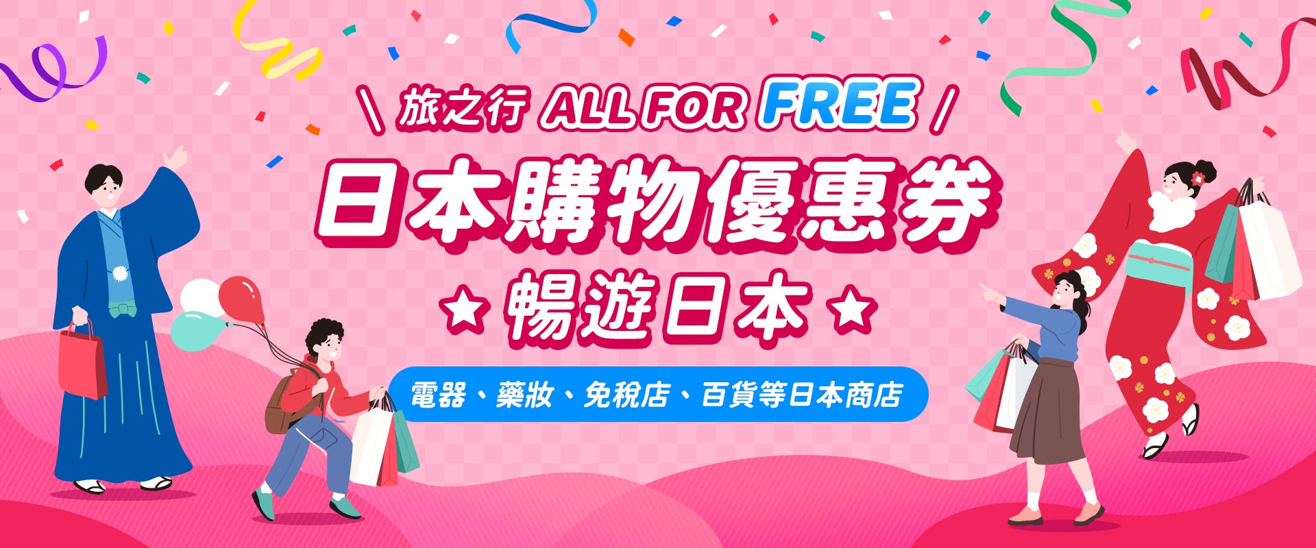 廣告圖片1