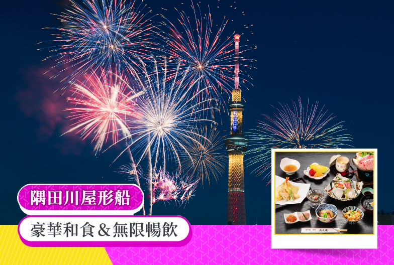 pic-list-ticket