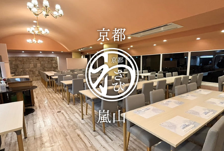 京都わさび WASABI 嵐山店