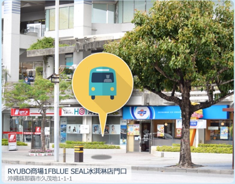 縣廳前集合點實景